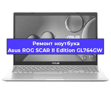 Замена петель на ноутбуке Asus ROG SCAR II Edition GL764GW в Нижнем Новгороде